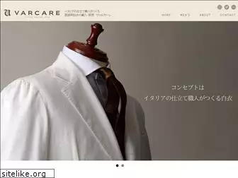 varcare.jp