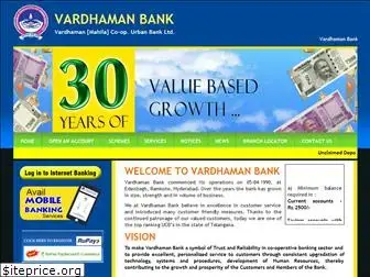 vardhamanbank.com