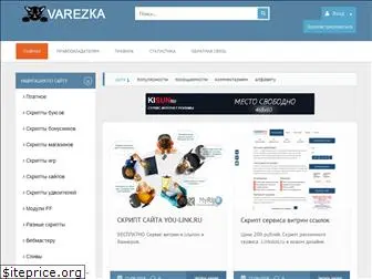 varezka.su