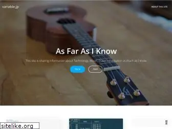 variable.jp
