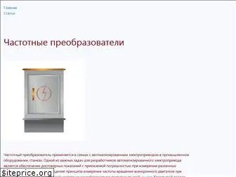 variabledrive.ru