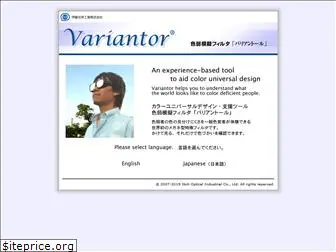 variantor.com