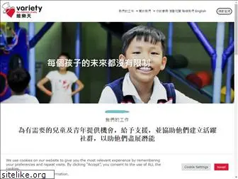 variety.org.hk