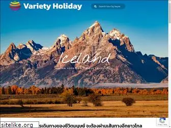 varietyholiday.com