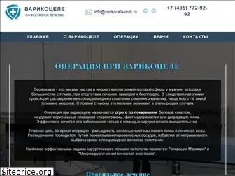 varikocele-msk.ru