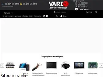 vario.com.ua