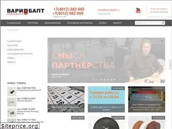 variobalt.ru