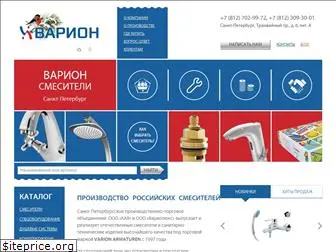 varion.ru