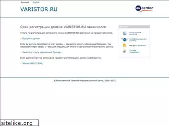 varistor.ru