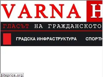 varnahot.com