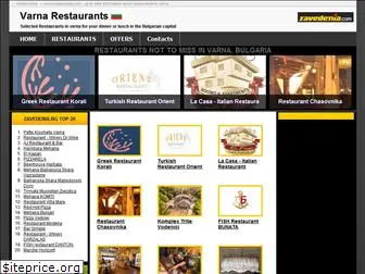 varnarestaurants.com