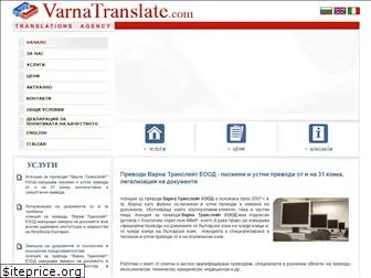 varnatranslate.com