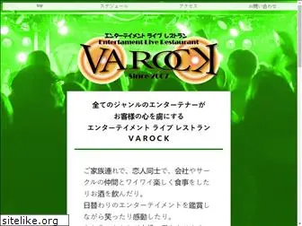 varock.jp