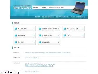 varsitywave.jp thumbnail
