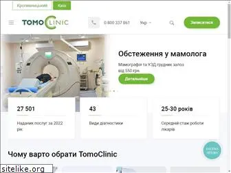 vartaclinic.com.ua