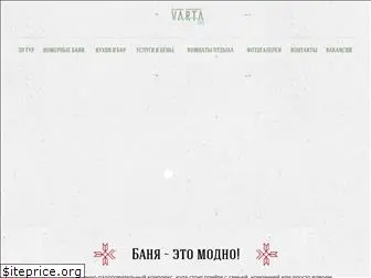 vartaspa.ru