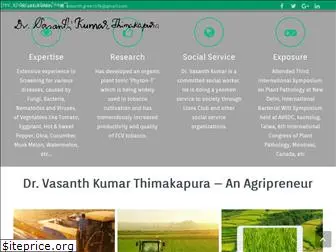 vasanththimakapura.com