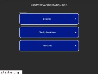 vasavisevafoundation.org