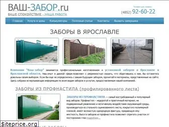 vasch-zabor.ru