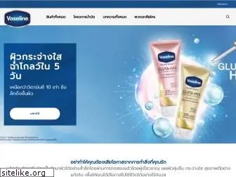 vaselinethailand.com