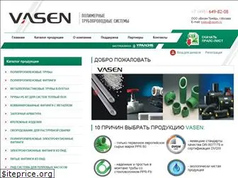 vasen.ru