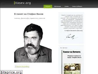 vasev.org