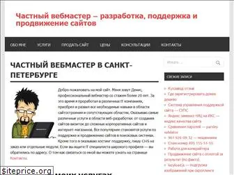 vash-webmaster.ru