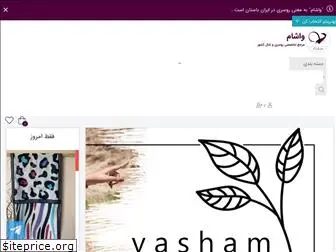 vasham.ir