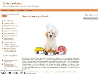 vashasobaka.com.ua
