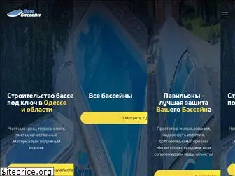vashbas.com.ua