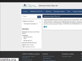 vashezrenie.com.ua