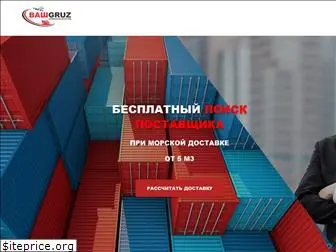 vashgruz.com.ua