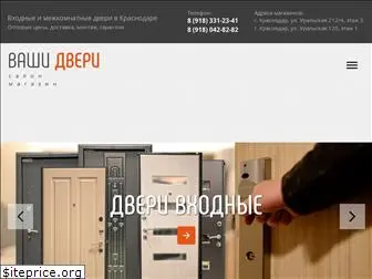 vashi-dveri23.ru