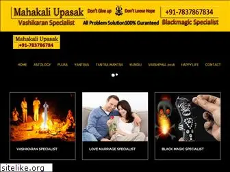 vashikaranking.com