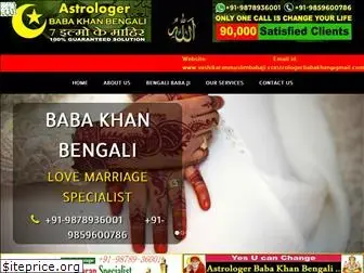 vashikaranmuslimbabaji.com