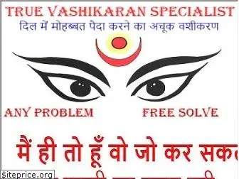 vashikaranspecialist7.com