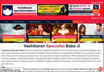 vashikaranspecialistbabaji.com