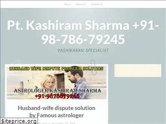 vashikaranspecialistkashiramsharma.wordpress.com