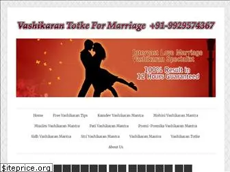 vashikarantotkeforlovemarriage.wordpress.com