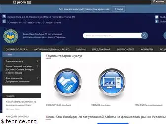 vashlombard.kiev.ua