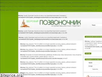 vashsustav.ru