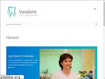 vasident.com