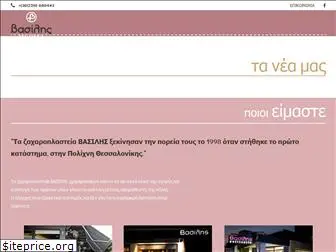 vasilis.com.gr