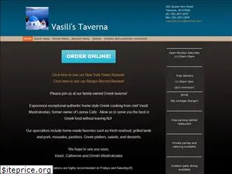 vasilistaverna.com