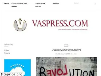 vaspress.com