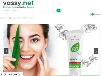 vassy.net