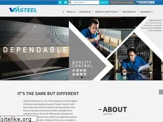 vasteel-tw.com