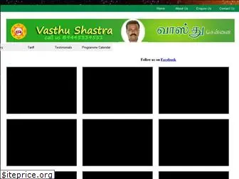 vasthuchennai.com