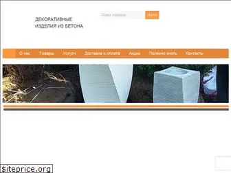 vastone.com.ua