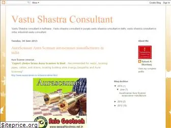 vastuhelpline.blogspot.com